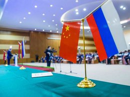 Российско-китайский энергетический форум
