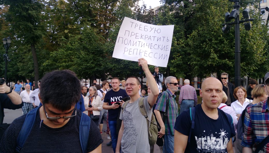 На акцию в Москве вышли 5 тысяч человек