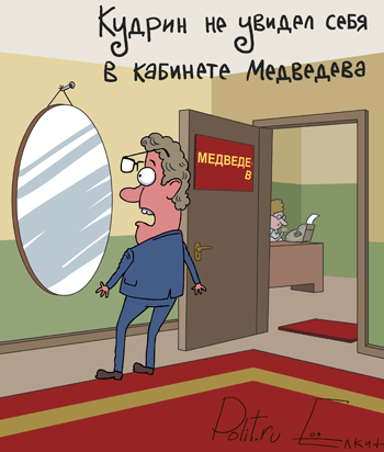 Елкин
