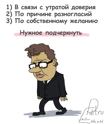 Елкин