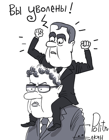 Елкин