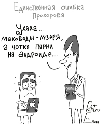 Елкин