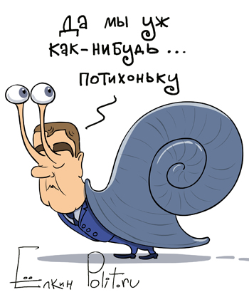 Елкин