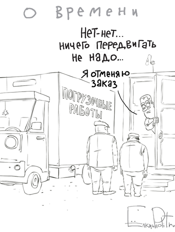 Елкин