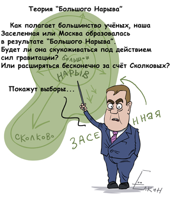 Елкин
