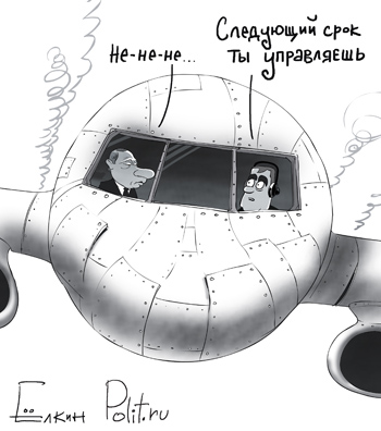 Елкин