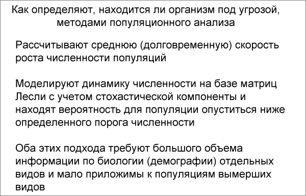 (СЛАЙД 8) Лекция Леонарда Полищука