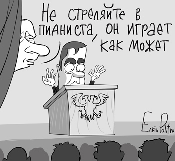 Елкин