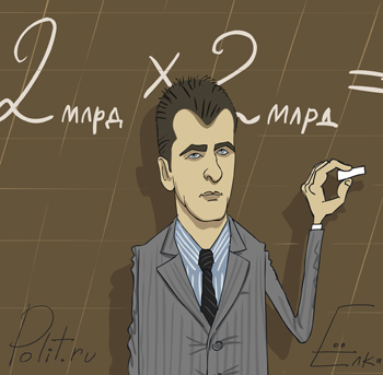 Елкин
