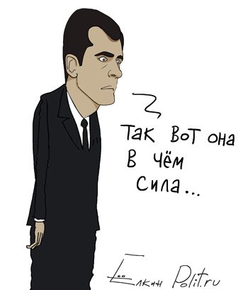 Елкин