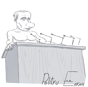 Елкин
