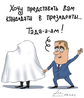 Елкин