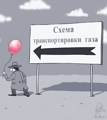 Елкин