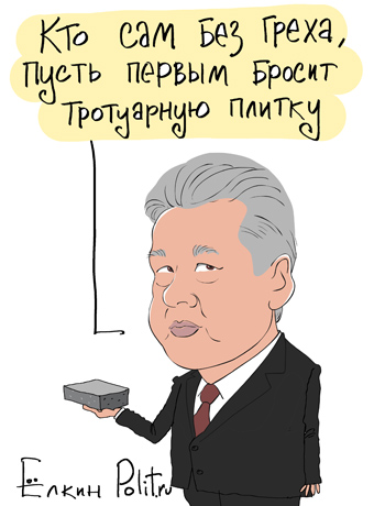 Елкин