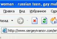 Скриншот сайта http://www.sergeyivanov.com/