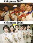 Сборные России по математике 2006 и 2007 года. Фотоколлаж из фотографий Рособразование и "КП" 