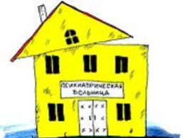 Карикатура с сайта "Коллекция медицинской карикатуры доктора Фёдорова" www.medcartoons.ru