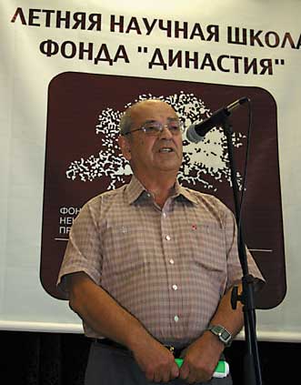 Дмитрий Борисович Зимин