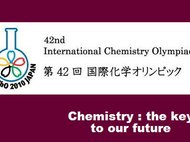 Лого олимпиады по химии в Токио