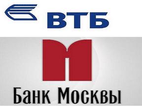 Банк москвы московская область. ВТБ банк Москвы логотип. Банк Москвы официальный сайт. ВТБ банк официальный сайт Москва. Название банков в Москве.