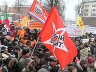 "День гнева" 12 февраля. Фото с сайта "Левого фронта"