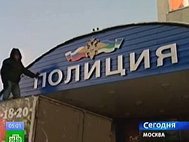 Кадр НТВ.
