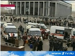Кадр: Первый канал