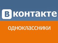 Логотипы компаний «Одноклассники» и «ВКонтакте»