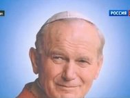 Иоанн Павел II. Кадр: «Россия 24»