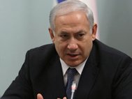 Премьер-министр Израиля Биньямин Нетаньяху. Фото: Алексей Никольский/РИА "Новости"