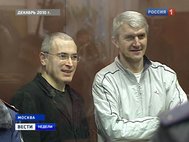 Ходорковский и Лебедев. Кадр телеканала "Вести" (архив)
