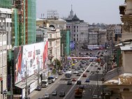 Москва, вид на Тверскую улицу. Фото: Антон Денисов/РИА Новости