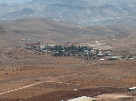Кфар-Эльдат, фото с сайта wikipedia.org