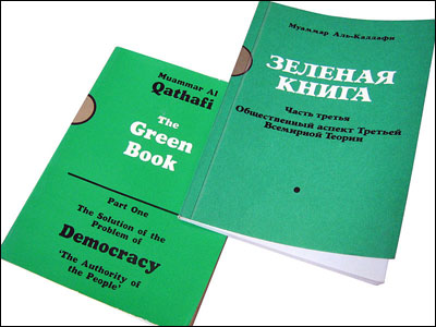 Фото: Корниенко Виктор, Wikipedia.org