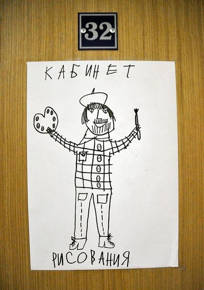 Фото Маши Федоренко