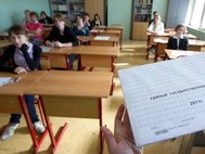 Школьники сдают единый государственный экзамен. Фото: Виталий Белоусов/РИА Новости