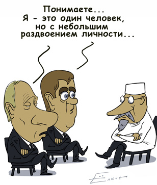 Елкин