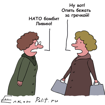 Елкин