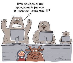 Елкин