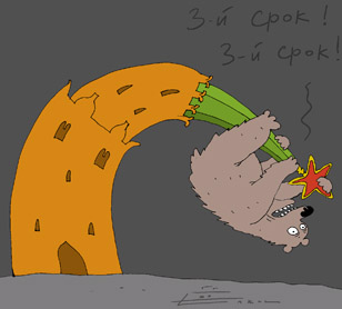 Елкин