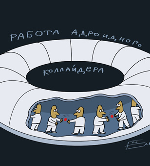 Елкин