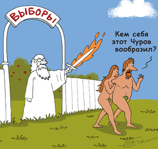 Елкин