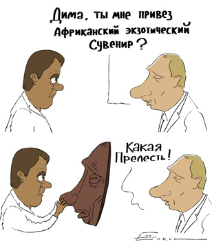 Елкин