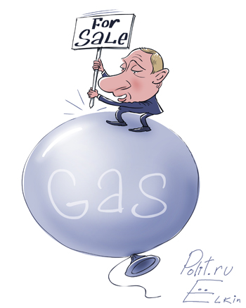 Елкин