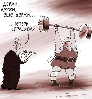 Елкин