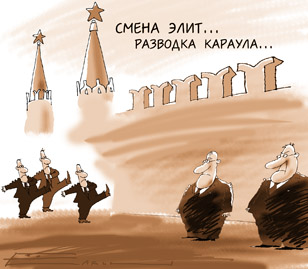 Елкин
