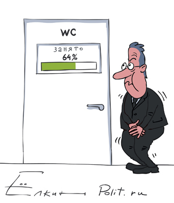 Елкин