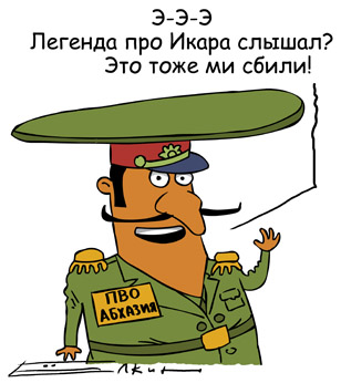 Елкин