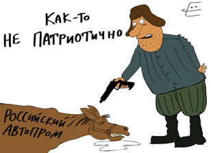 Елкин