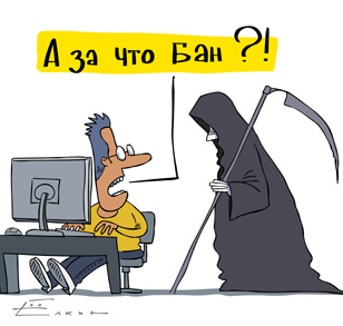 Елкин